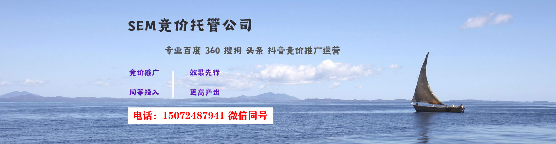 漳县百度竞价排名